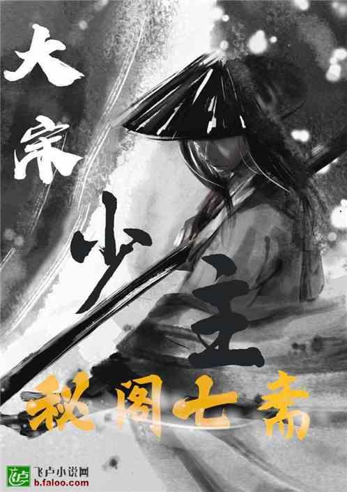 沉睡之间